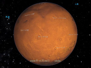 火星のオリンポス山