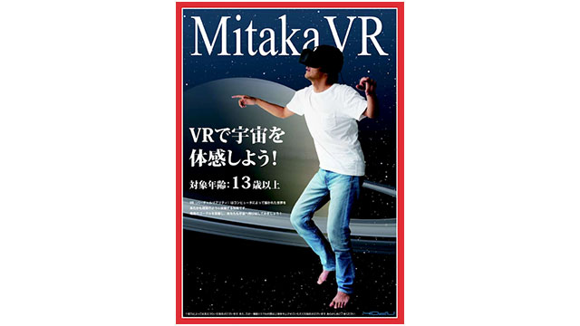 Mitaka VR