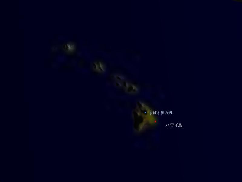 ハワイ島とすばる望遠鏡